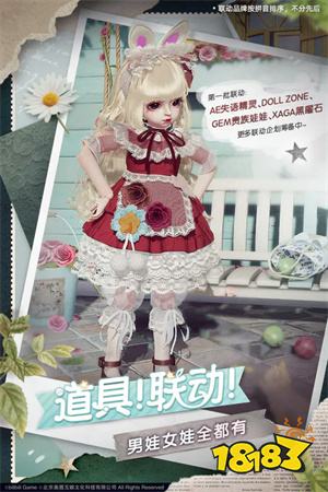 箱庭小偶破解版无限金币免费版