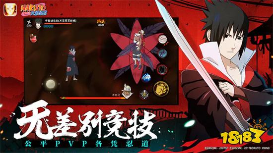 火影忍者手游破解版无限金币无限点券2023