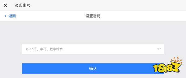 光遇账号没了怎么重新找回 找回账号方法一览