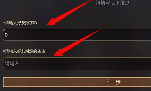 光遇账号换绑了还能找回吗 换绑找回账号方法教程
