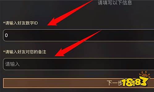 光遇账号换绑了还能找回吗 换绑找回账号方法教程