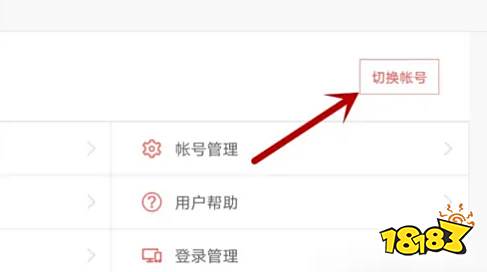 光遇游戏怎么创建多个小号 多开小号步骤一览