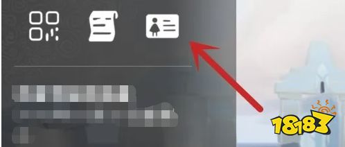 光遇游戏网易邮箱在哪注册 网易邮箱注册流程一览