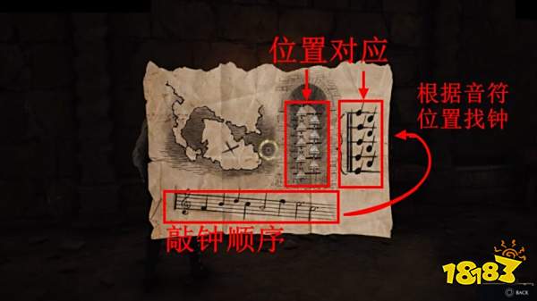 霍格沃茨遗产敲钟解谜怎么解 霍格沃茨遗产敲钟解谜图文攻略