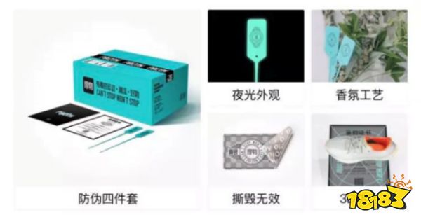 得物App亮相首届全球数字贸易博览会