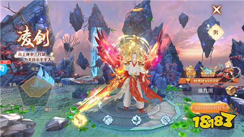 苍穹志现金点无限刷充版