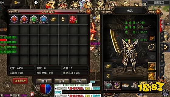 贪玩原始传奇正版入口 贪玩原始传奇1.76