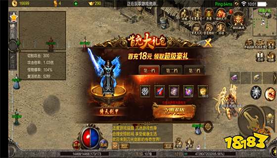 原始传奇贪玩官网版 原始传奇开服时间