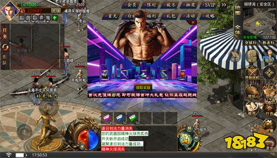 原始传奇贪玩官网版 原始传奇开服时间