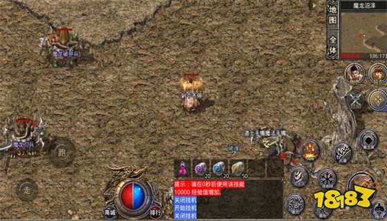 传奇世界超变私服大全 传奇世界私服