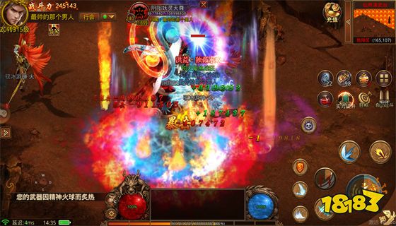 传奇世界超变私服大全 传奇世界私服