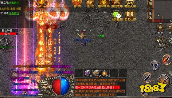 传奇世界超变私服大全 传奇世界私服