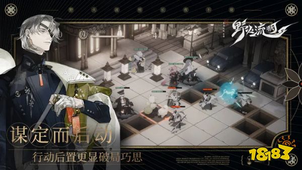 野火流明官网版