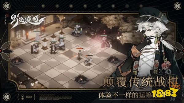 野火流明最新版