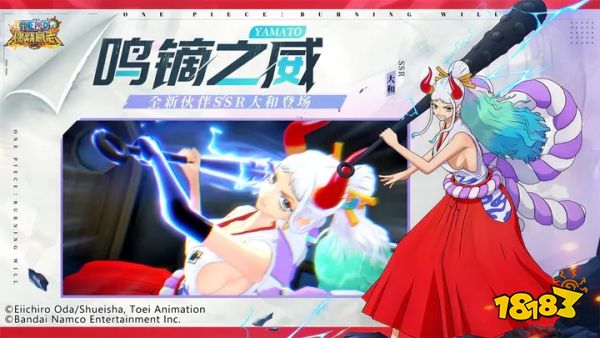航海王燃燒意志官網版
