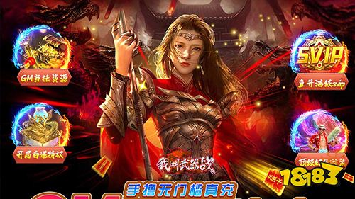 近期新鲜好游推荐!精选玩家们关注度超高的热游