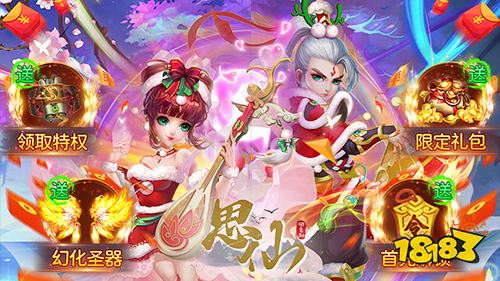 近期新鲜好游推荐！精选玩家们关注度超高的热游