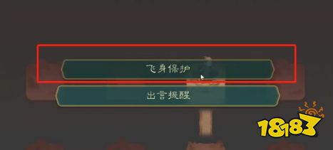 覓長生奕星終局攻略是什么 奕星終局任務流程攻略