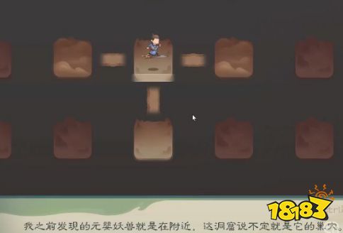 覓長生奕星終局攻略是什么 奕星終局任務流程攻略