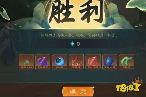 觅长生奕星终局攻略是什么 奕星终局任务流程攻略