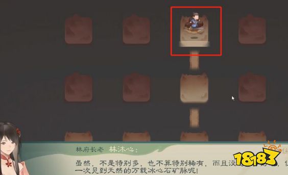 覓長生奕星終局攻略是什么 奕星終局任務流程攻略