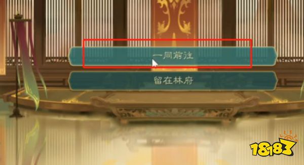 覓長生奕星終局攻略是什么 奕星終局任務流程攻略