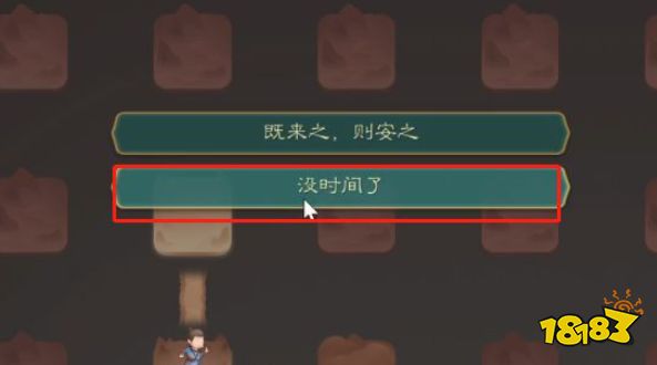 覓長生奕星終局攻略是什么 奕星終局任務流程攻略