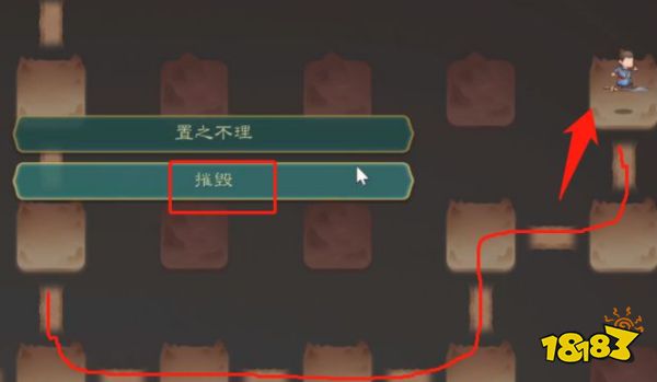 覓長生奕星終局攻略是什么 奕星終局任務流程攻略