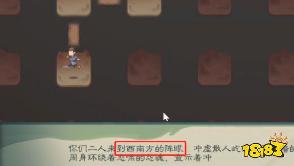 覓長生奕星終局攻略是什么 奕星終局任務流程攻略