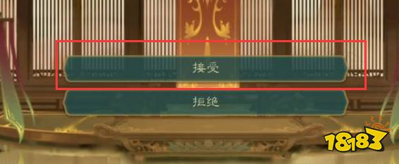 覓長生奕星終局攻略是什么 奕星終局任務流程攻略