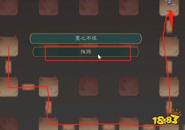 覓長生奕星終局攻略是什么 奕星終局任務流程攻略