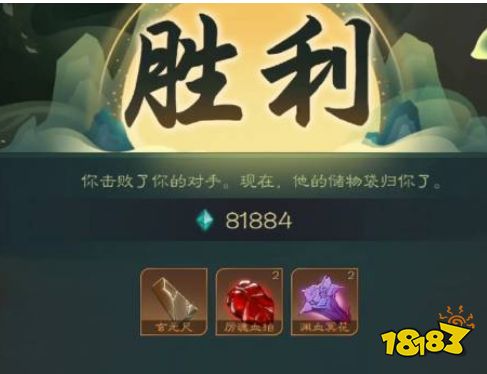覓長生奕星終局攻略是什么 奕星終局任務流程攻略