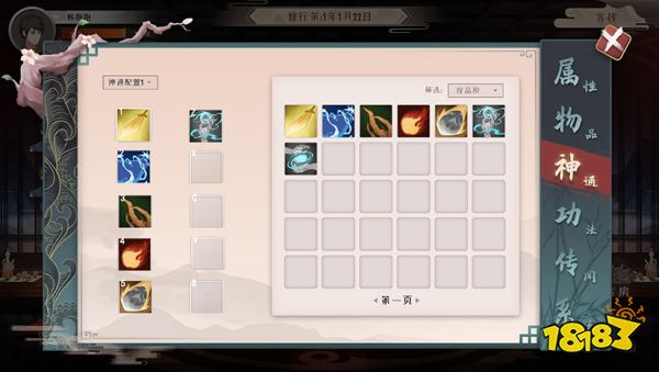 觅长生涵虚仙府选什么好 涵虚仙府选择流程攻略