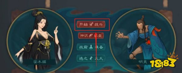 覓長生涵虛仙府選什么好 涵虛仙府選擇流程攻略