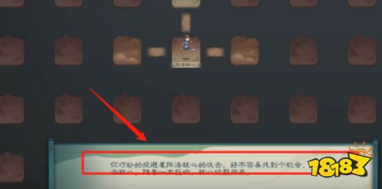 覓長生涵虛仙府選什么好 涵虛仙府選擇流程攻略
