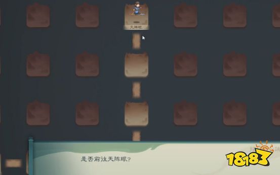 覓長生涵虛仙府選什么好 涵虛仙府選擇流程攻略