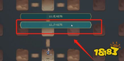 覓長生涵虛仙府選什么好 涵虛仙府選擇流程攻略