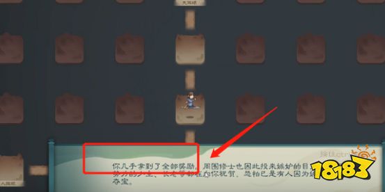 覓長生涵虛仙府選什么好 涵虛仙府選擇流程攻略