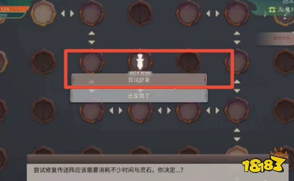 覓長生御劍飛行怎么習(xí)得 御劍飛行習(xí)得方法攻略
