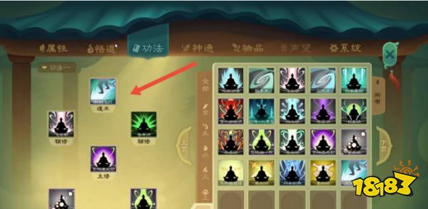 覓長生御劍飛行怎么習(xí)得 御劍飛行習(xí)得方法攻略