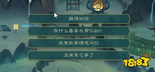 覓長生雙修如何進行 雙修方法流程攻略