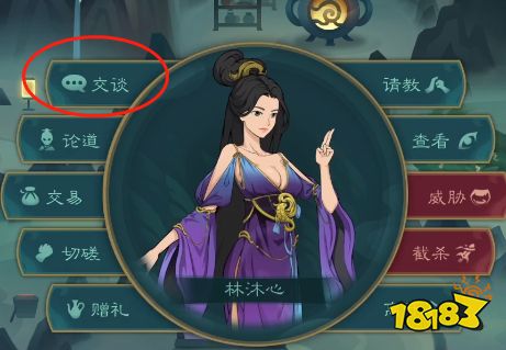 覓長生雙修如何進行 雙修方法流程攻略