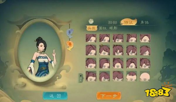 覓長生門派哪個好 門派推薦選擇攻略