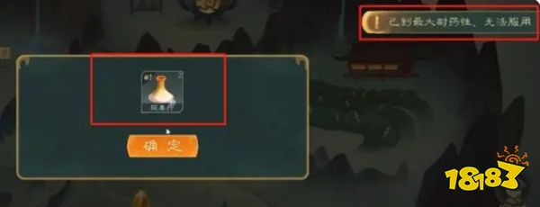 覓長生筑基如何突破 突破筑基方法攻略