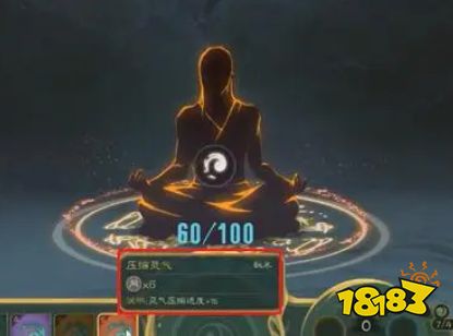 覓長生筑基如何突破 突破筑基方法攻略