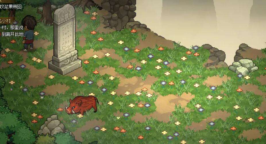 大侠立志传迷踪林怎么过 迷踪林收集攻略