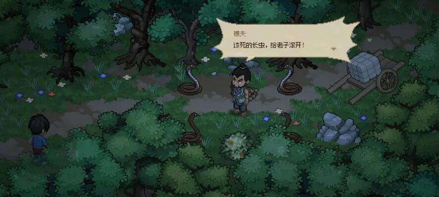 大侠立志传迷踪林怎么过 迷踪林收集攻略