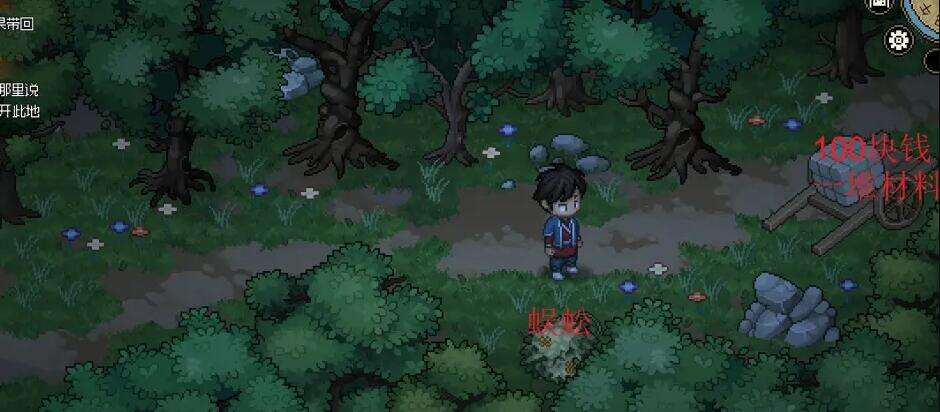 大侠立志传迷踪林怎么过 迷踪林收集攻略