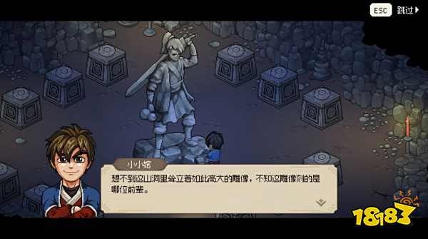 大侠立志传无名村有哪些支线任务 无名村全支线任务奖励