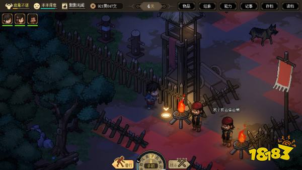 大侠立志传怎么加入琅琊剑阁 琅琊剑阁加入方法